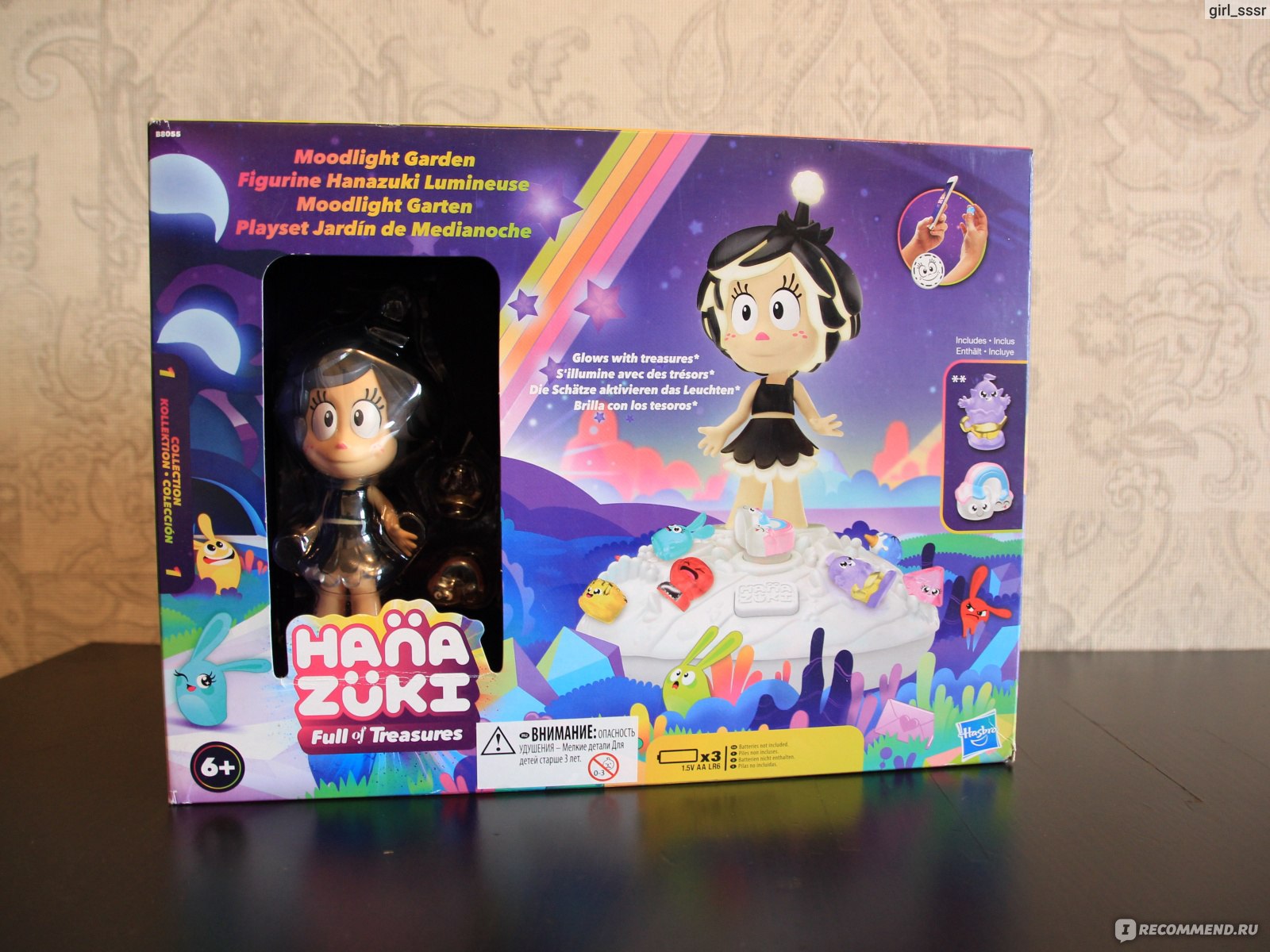 Игрушка Hasbro HANAZUKI Лунный сад настроения B8055 - «Великолепный набор с  яркими сокровищами и доброй девочкой Ханазуки однозначно привлёк внимание  всей нашей семьи! Играю сама, когда ребёнок спит :)» | отзывы