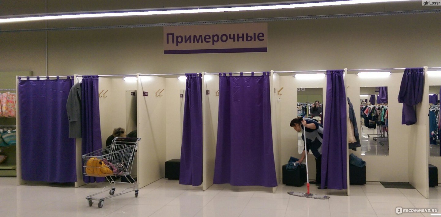 Offprice В Санкт Петербурге Интернет Магазин