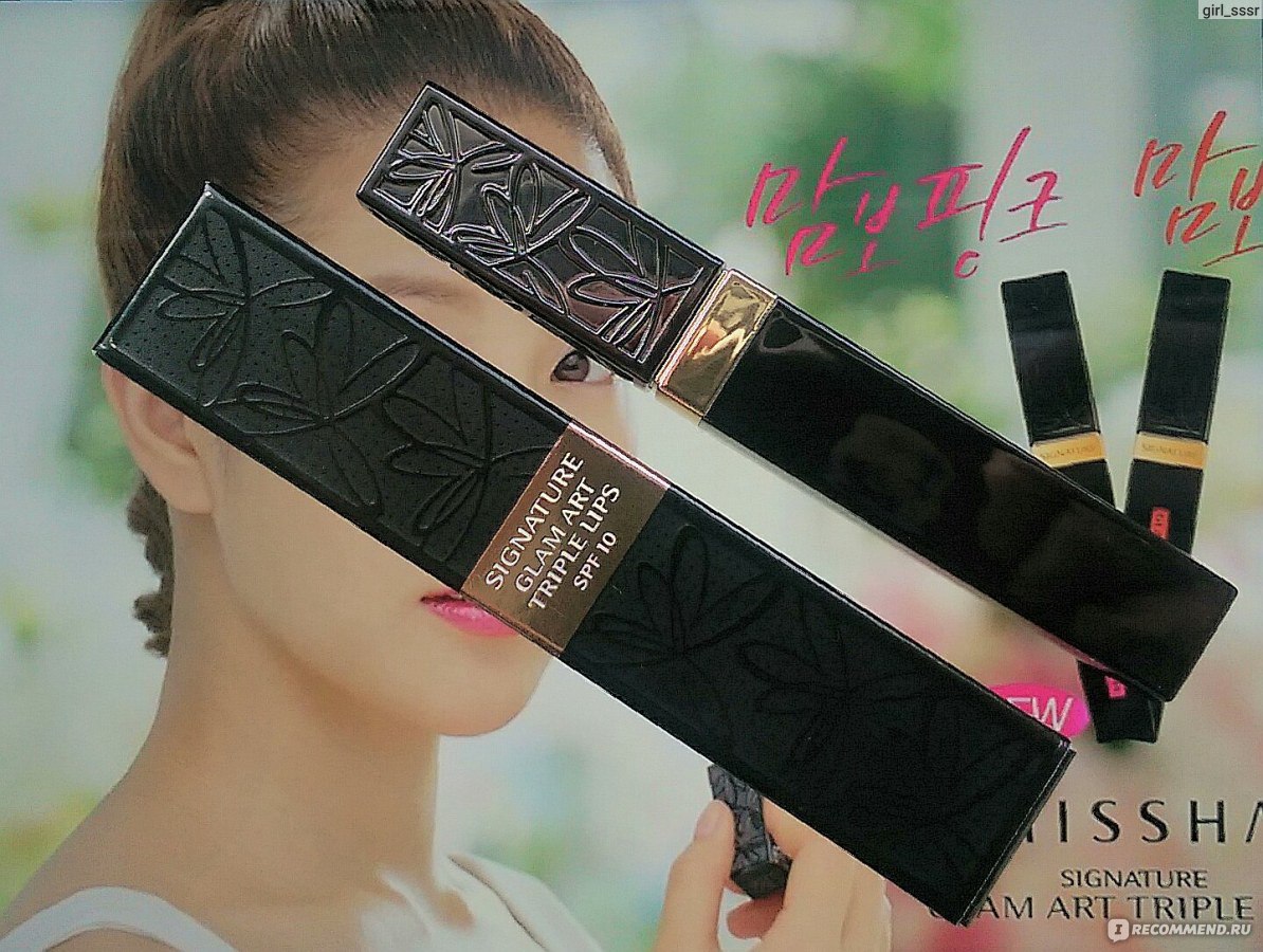 Тинт-бальзам для губ Missha Signature Glam Art Triple Lips SPF10 ...