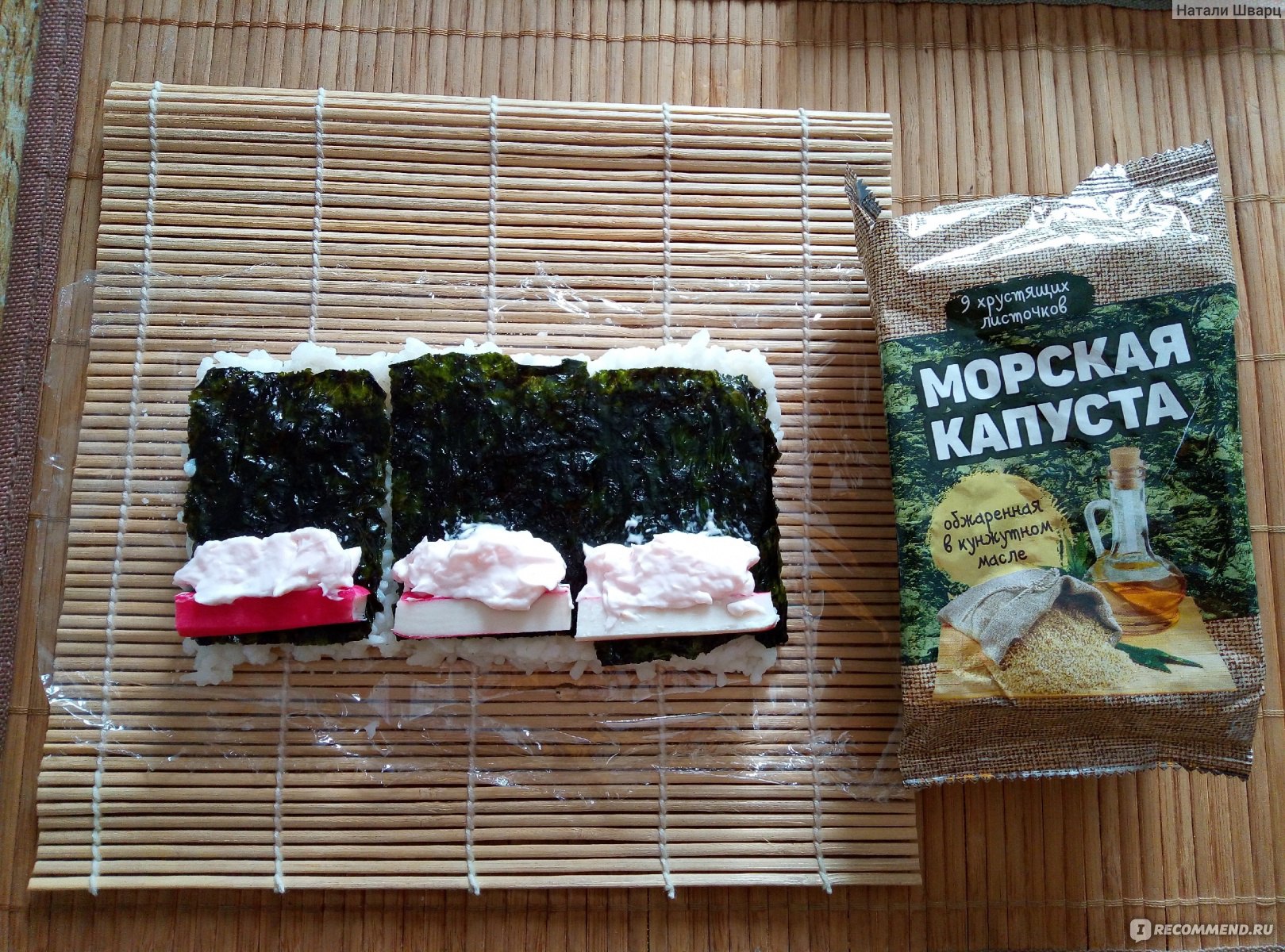 Морская капуста с кимчи из Кореи: как готовить и где купить | «Табрис»