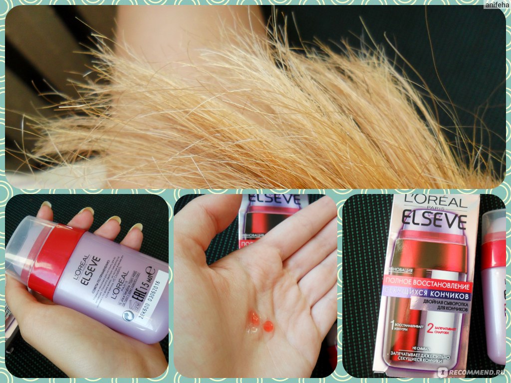 Как применять сыворотку для секущихся кончиков волос