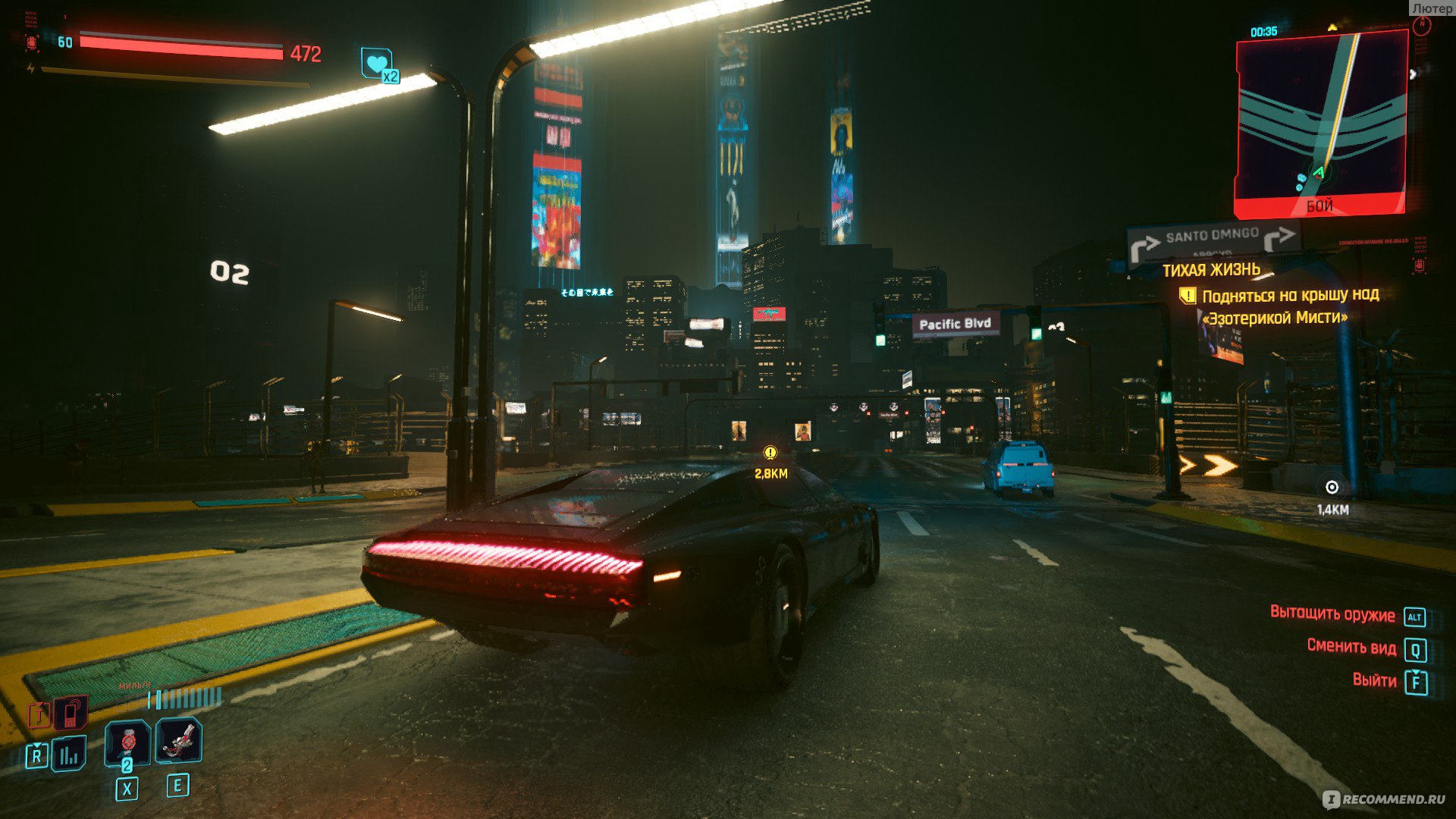 CYBERPUNK 2077 - «Киберпанк спустя почти четыре года - шедевр или провал?»  | отзывы