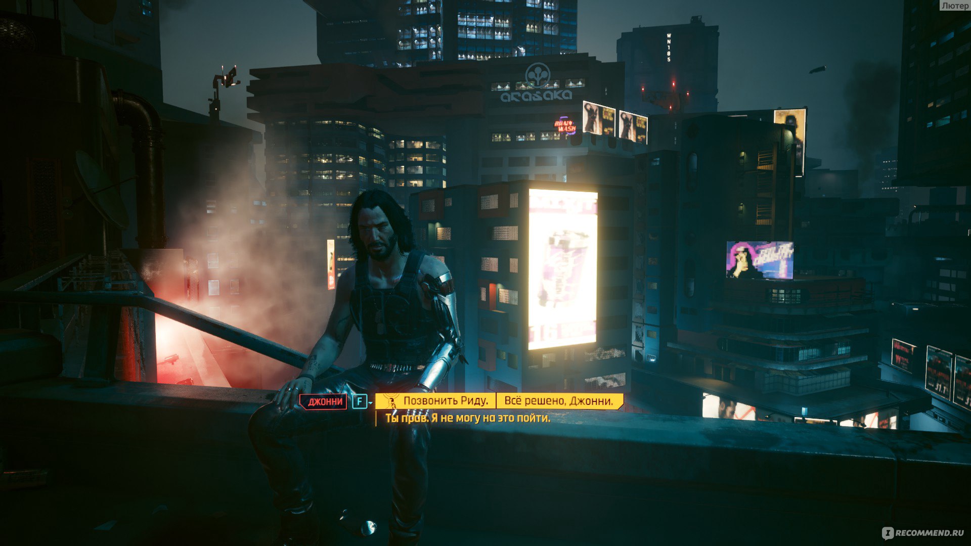 CYBERPUNK 2077 - «Киберпанк спустя почти четыре года - шедевр или провал?»  | отзывы