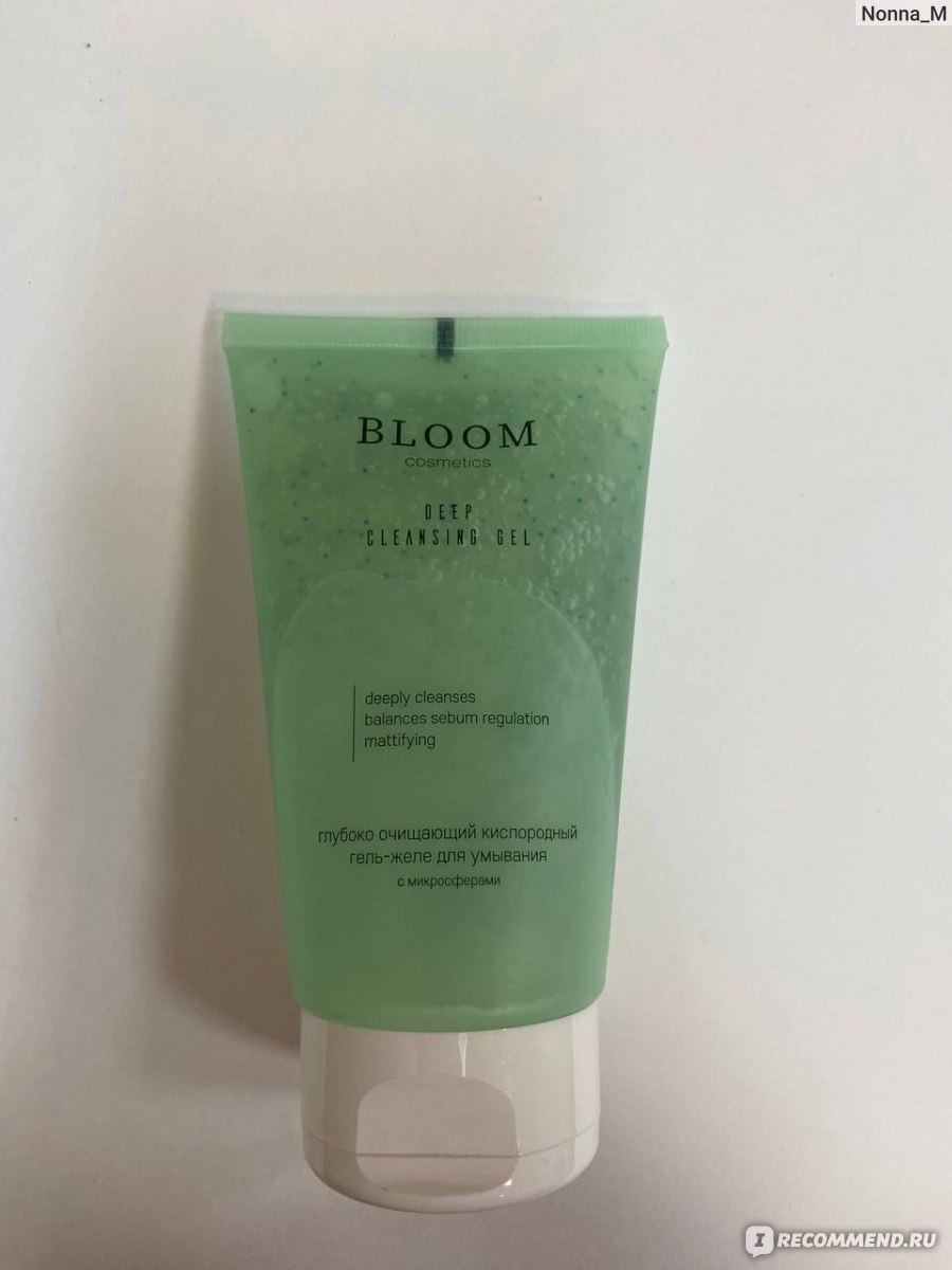 Гель-желе для умывания Bloom cosmetics Глубоко очищающий кислородный с ...