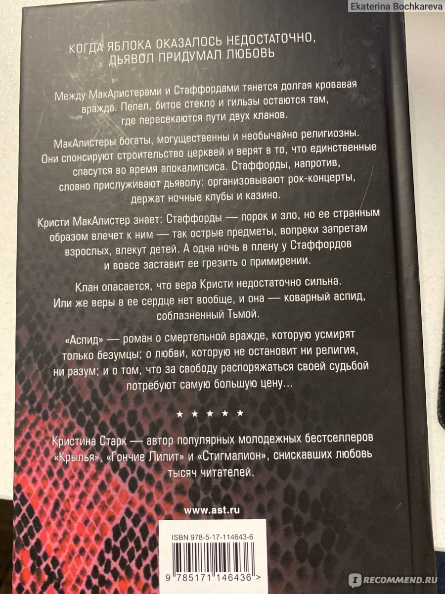 Трэш: что это в молодежном сленге и откуда появилось слово | РБК Тренды