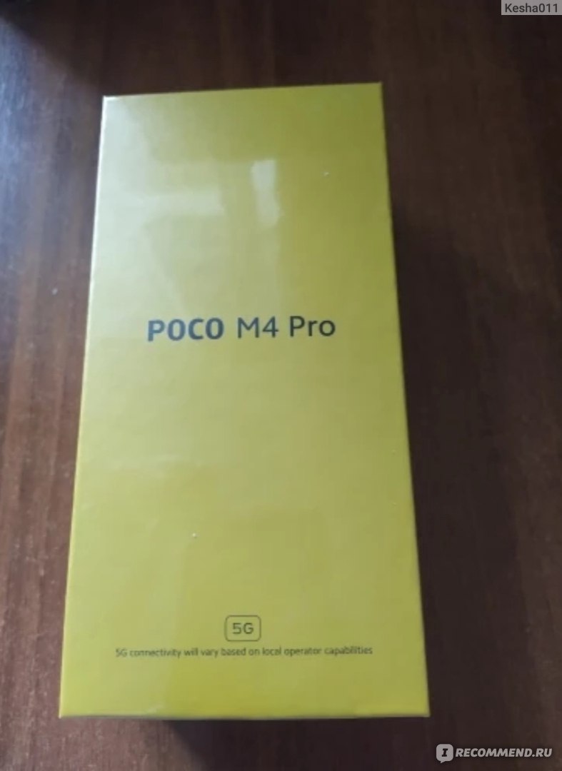 Мобильный телефон POCO M4 Pro 5g 64GB - «Мой лучший друг! » | отзывы