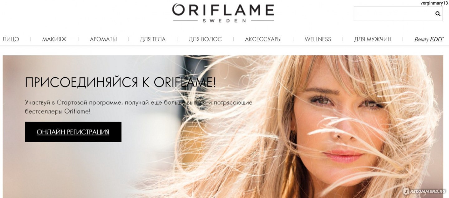 Oriflame - ru.oriflame.com - «История моего заработка в Орифлейм. Реально  ли там заработать и что нужно для этого сделать! Как работает сайт. И  немного о продуктах, то, чем я пользовалась и чем