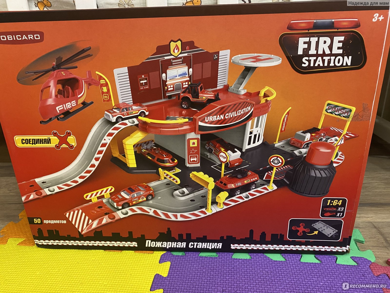 Игровой набор MOBICARO Fire station Пожарная станция -  «Ожидание-реальность…» | отзывы