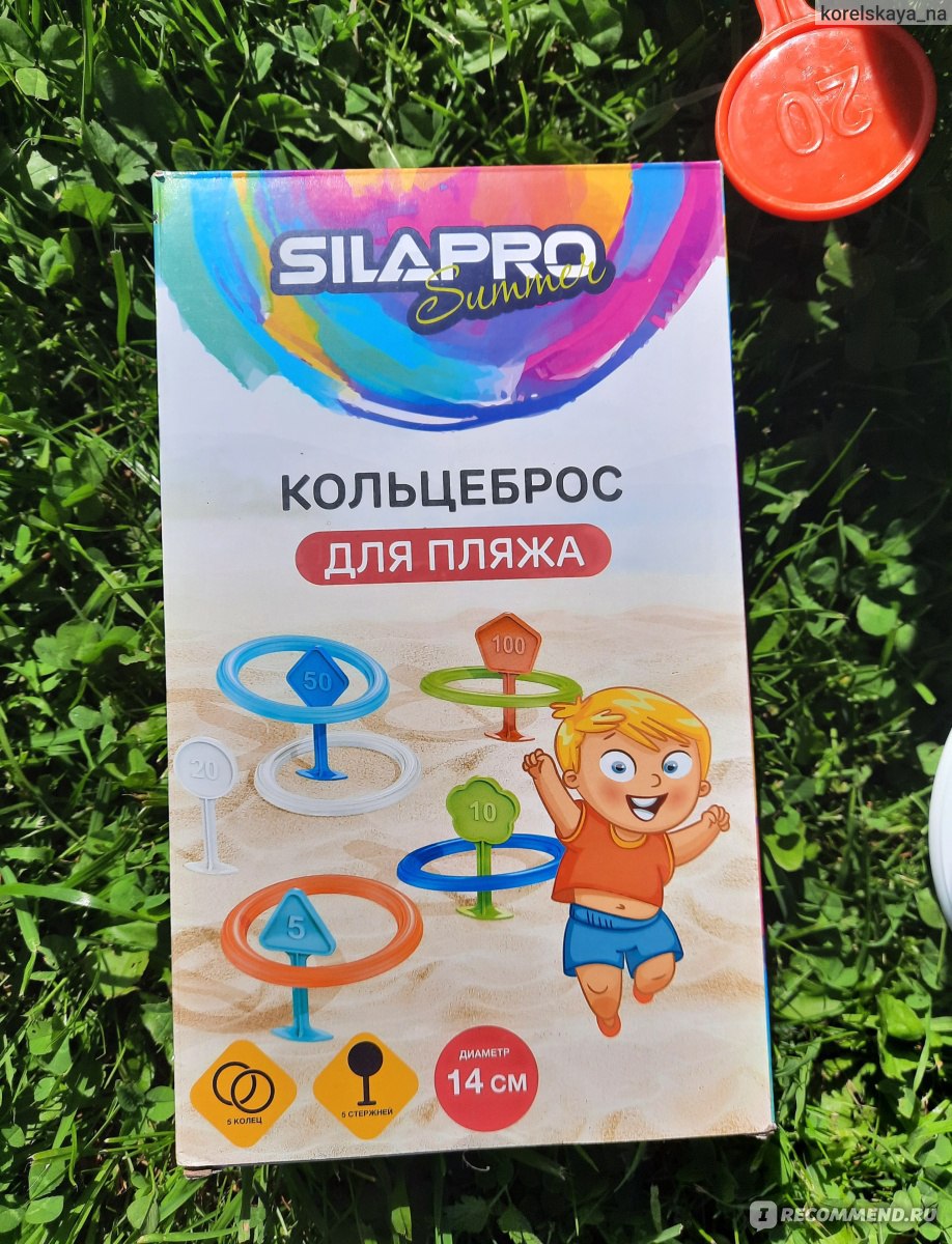 Игры для детей SILAPRO Summer Кольцеброс для пляжа - «Веселая и подвижная  игра для теплых деньков на улице» | отзывы