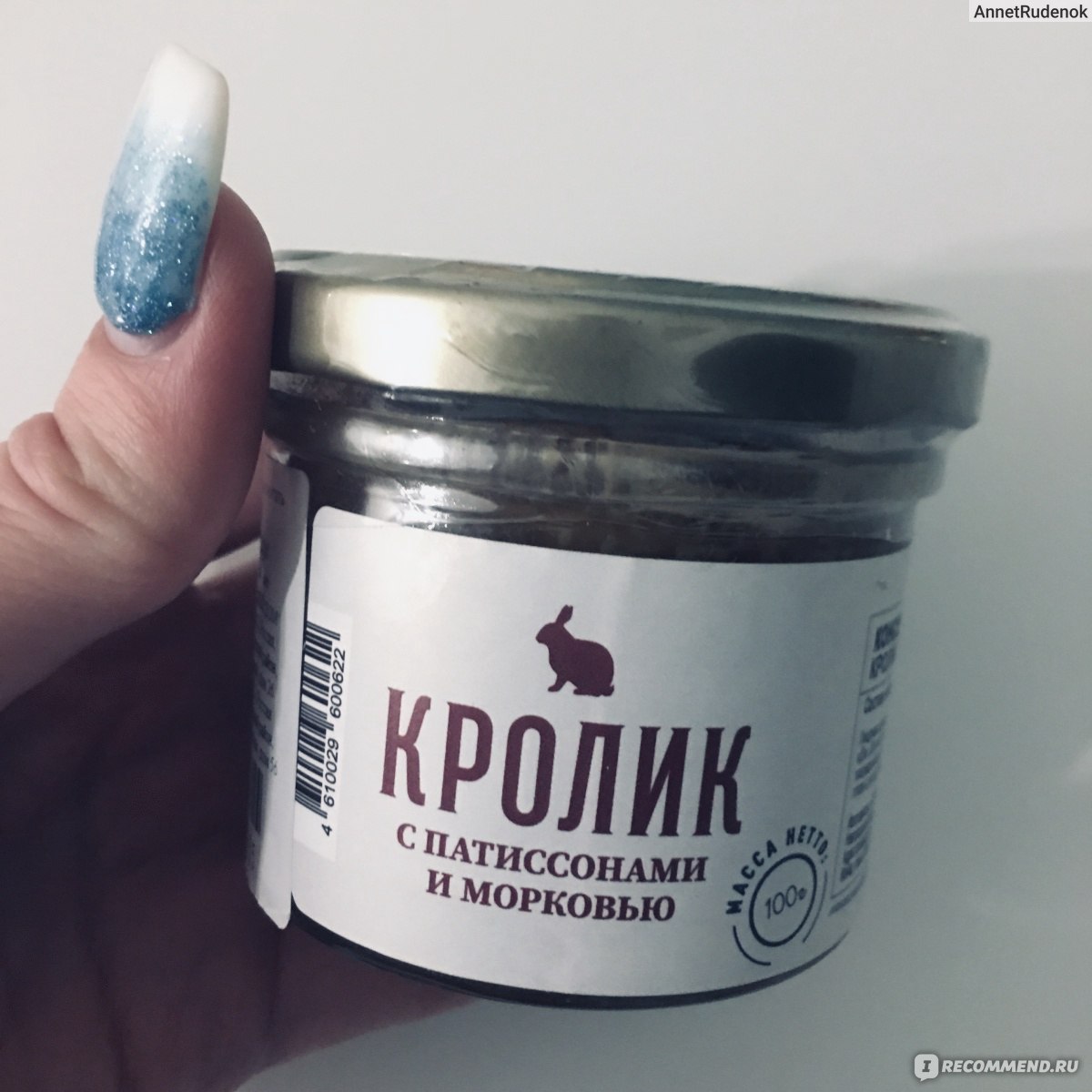 Консервы мясные Медовый двор ферма Кролик с патиссонами и морковью - «Кролик  с патиссонами и морковью – любовь с первой минуты.» | отзывы