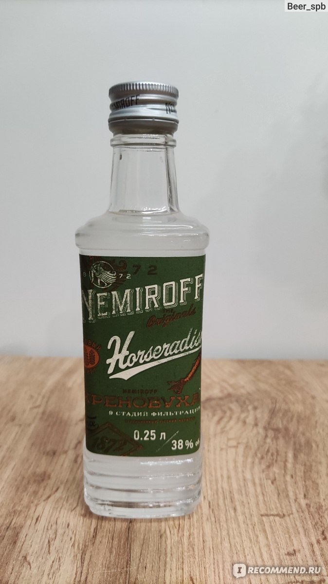 Настойка Nemiroff 