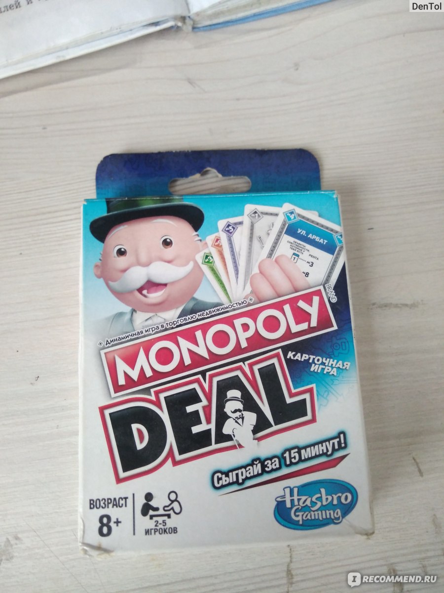 Карточная игра Monopoly Deal - «Интересная» | отзывы