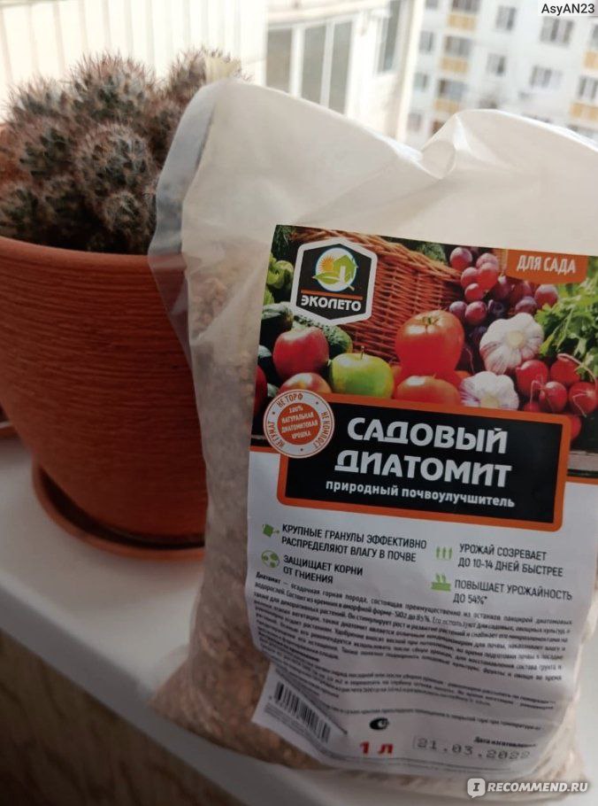 Экокиллер Садовой Диатомит - «Рекомендую » | отзывы