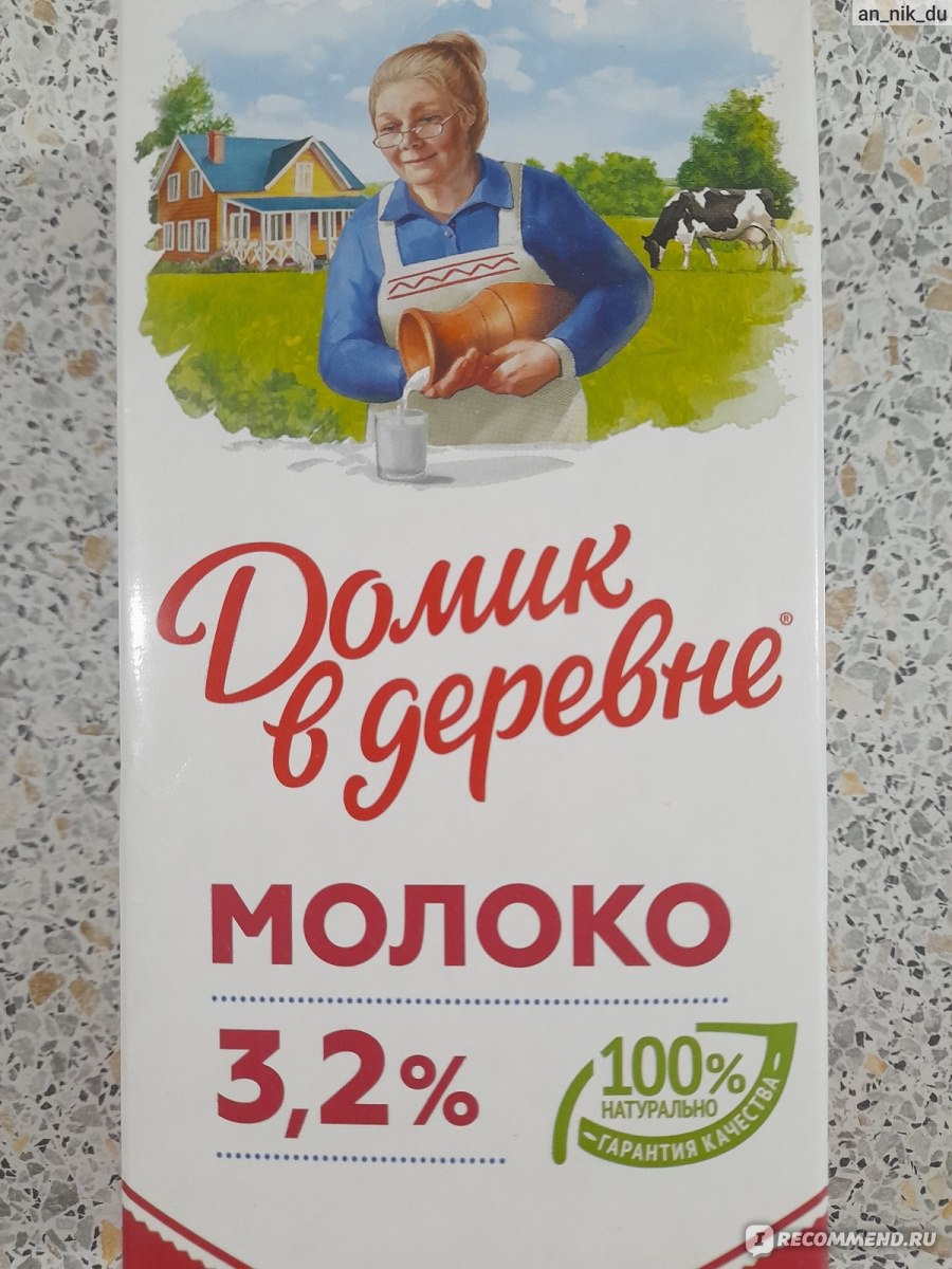 Молоко Домик в деревне 3,2% - «А вот коту нравится.» | отзывы