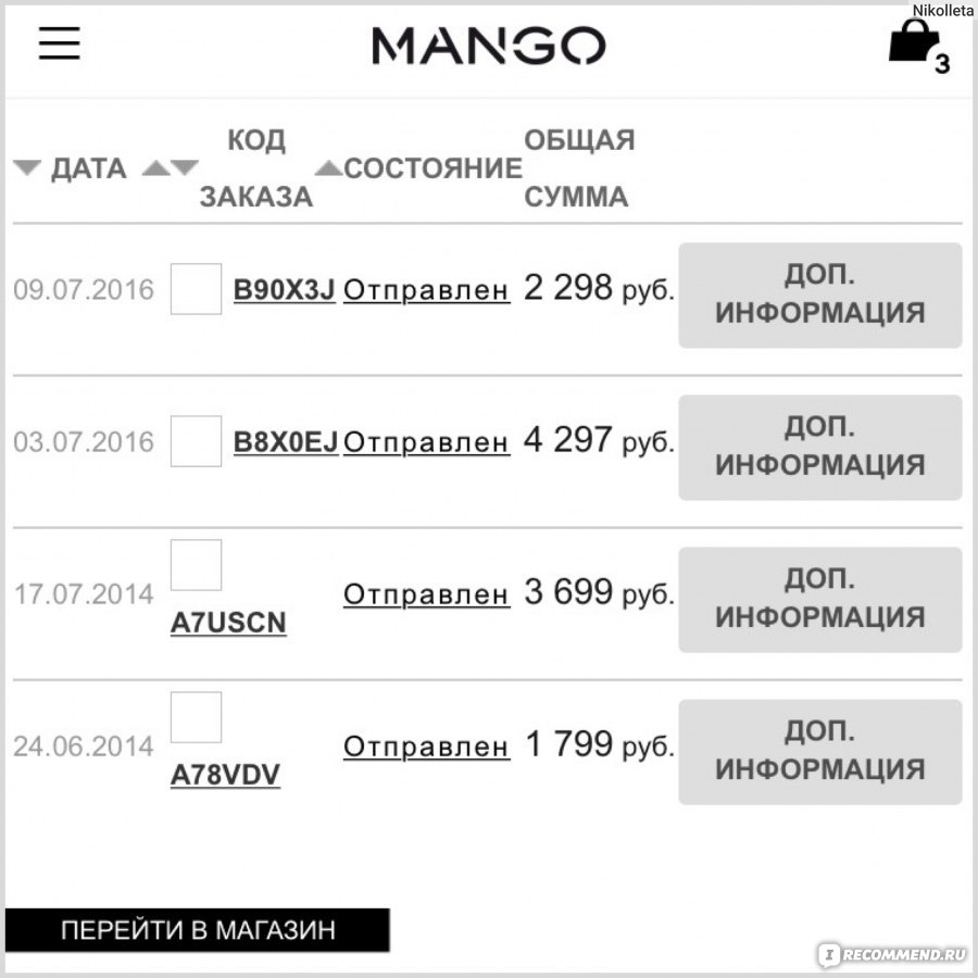 Mango Интернет Магазин Официальный Сайт На Русском