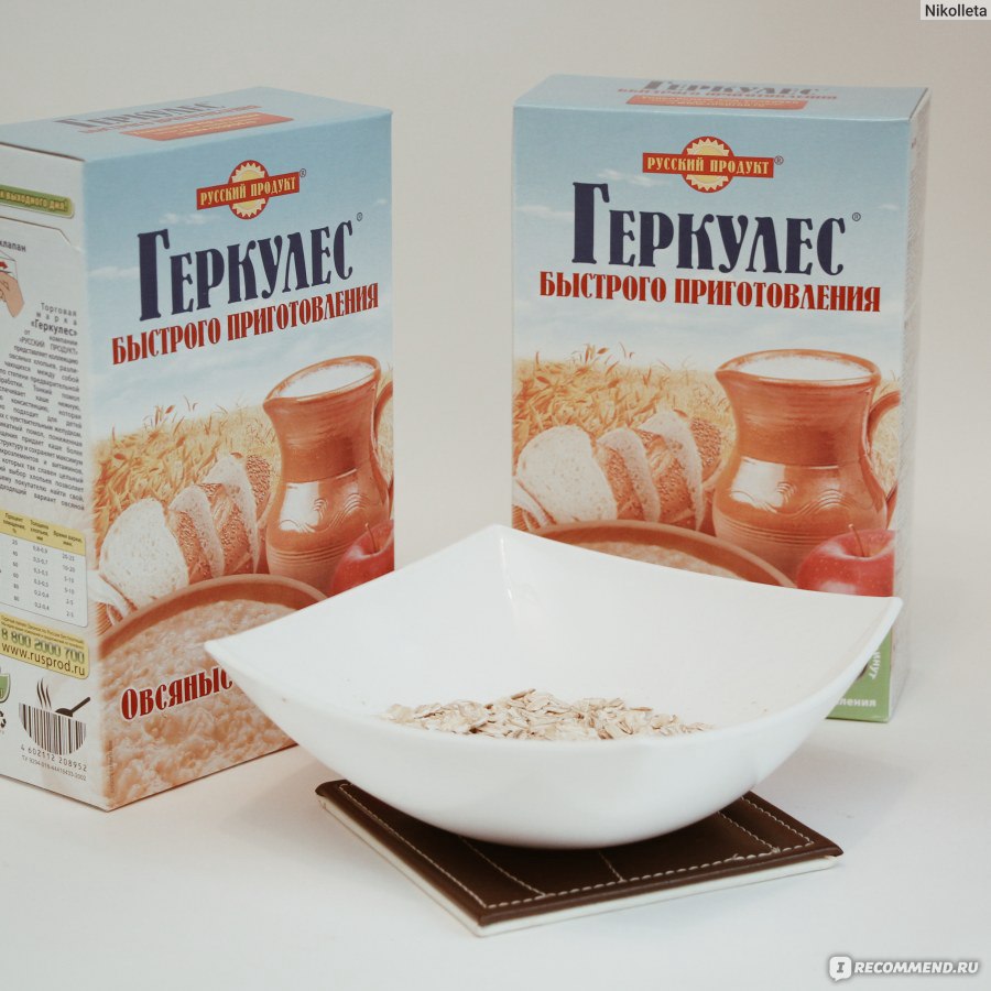 Овсяные хлопья Русский продукт Геркулес Быстрого приготовления - «Как я ела  овсянку на воде целый год по утрам. На болезненные проявления гастрита  больше не жалуюсь, жалуюсь на мусор в овсяных хлопьях. Русский