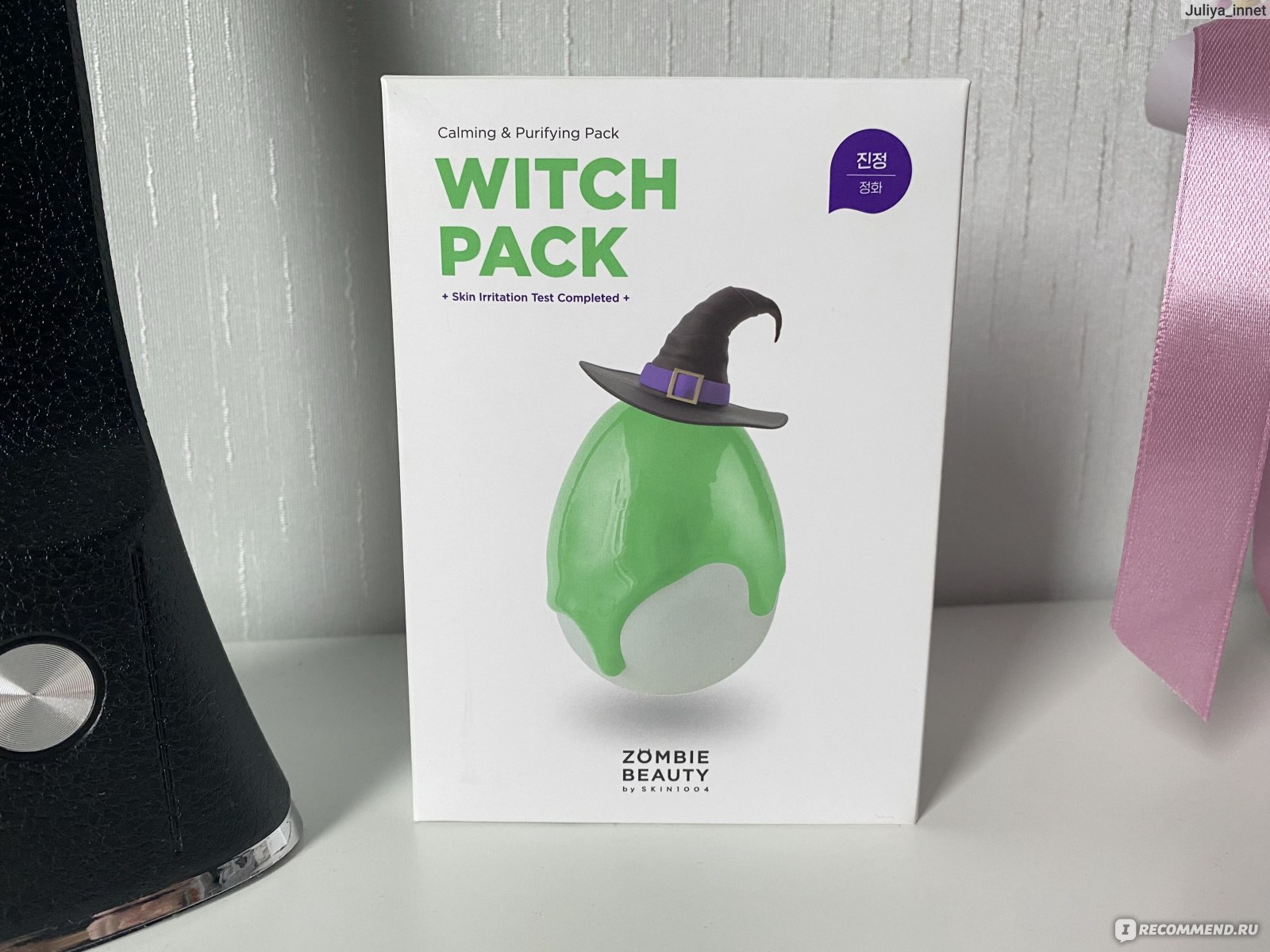Ведьма или фея: как сделать маску на Хэллоуин своими руками