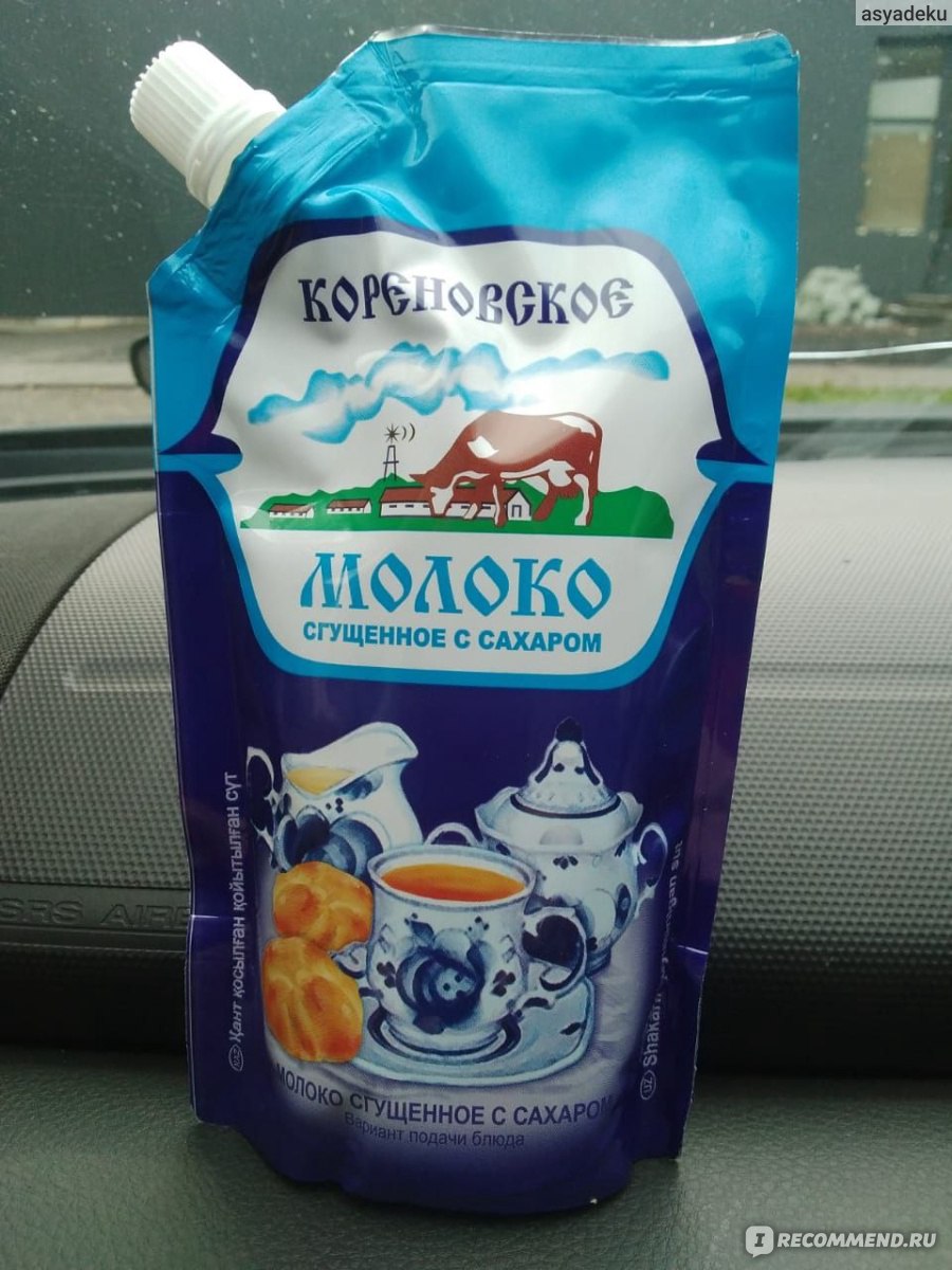 Молоко сгущенное Кореновское с сахаром - «Настоящее » | отзывы