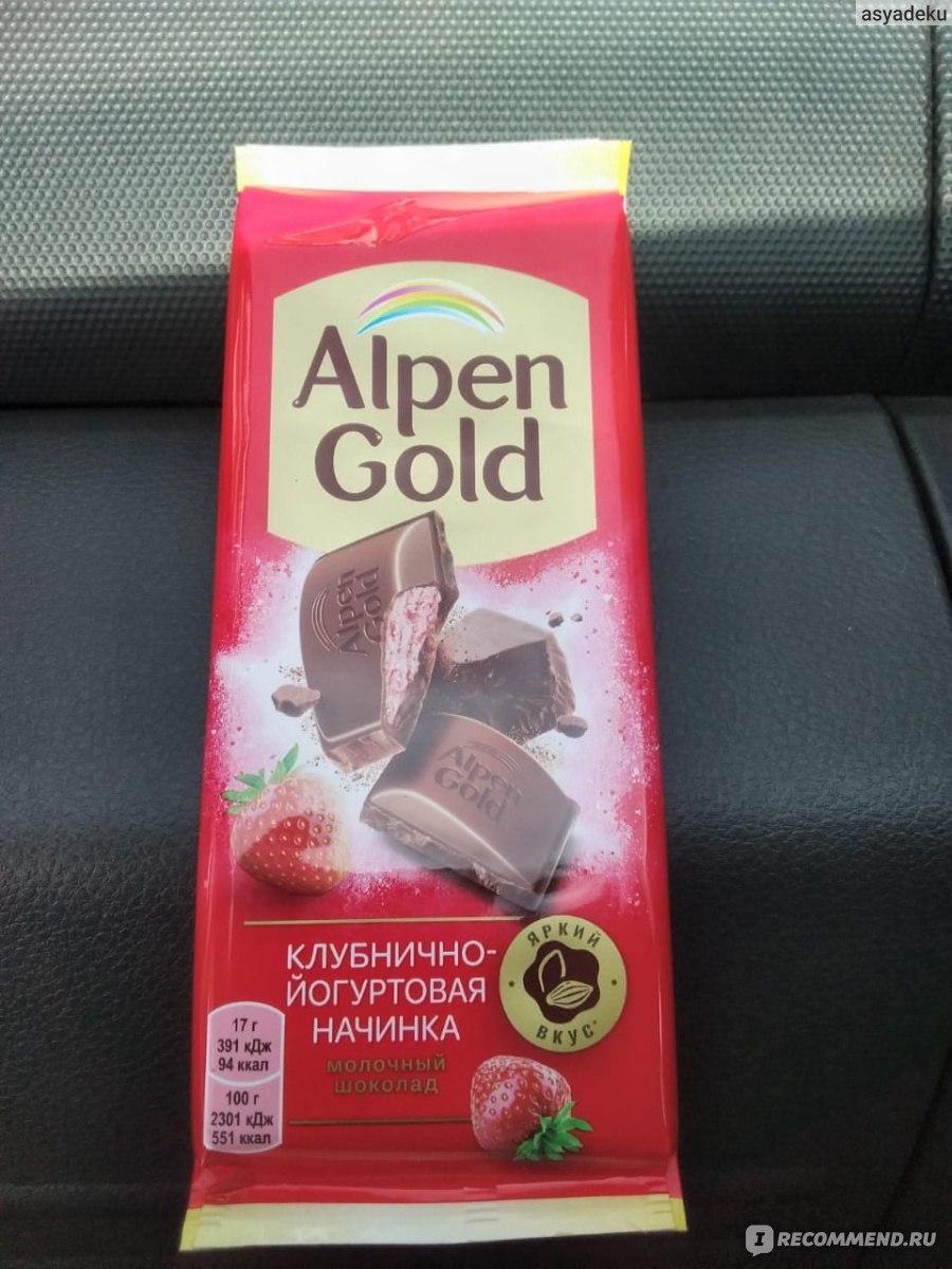 Молочный шоколад Alpen Gold «Клубника с йогуртом» - «Уже 85 грамм» | отзывы