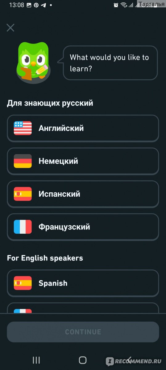 Duolingo: Учим языки бесплатно фото