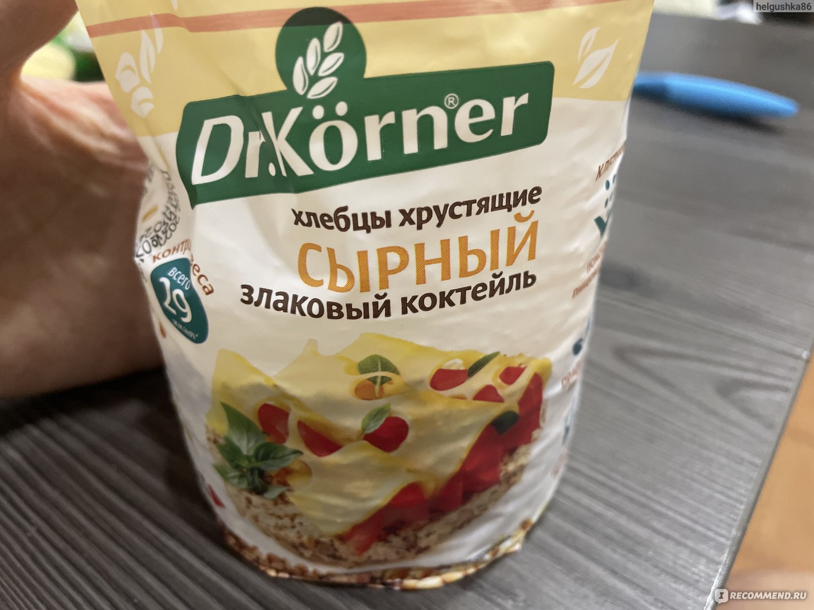 Злаковый десерт Dr Korner рисовый