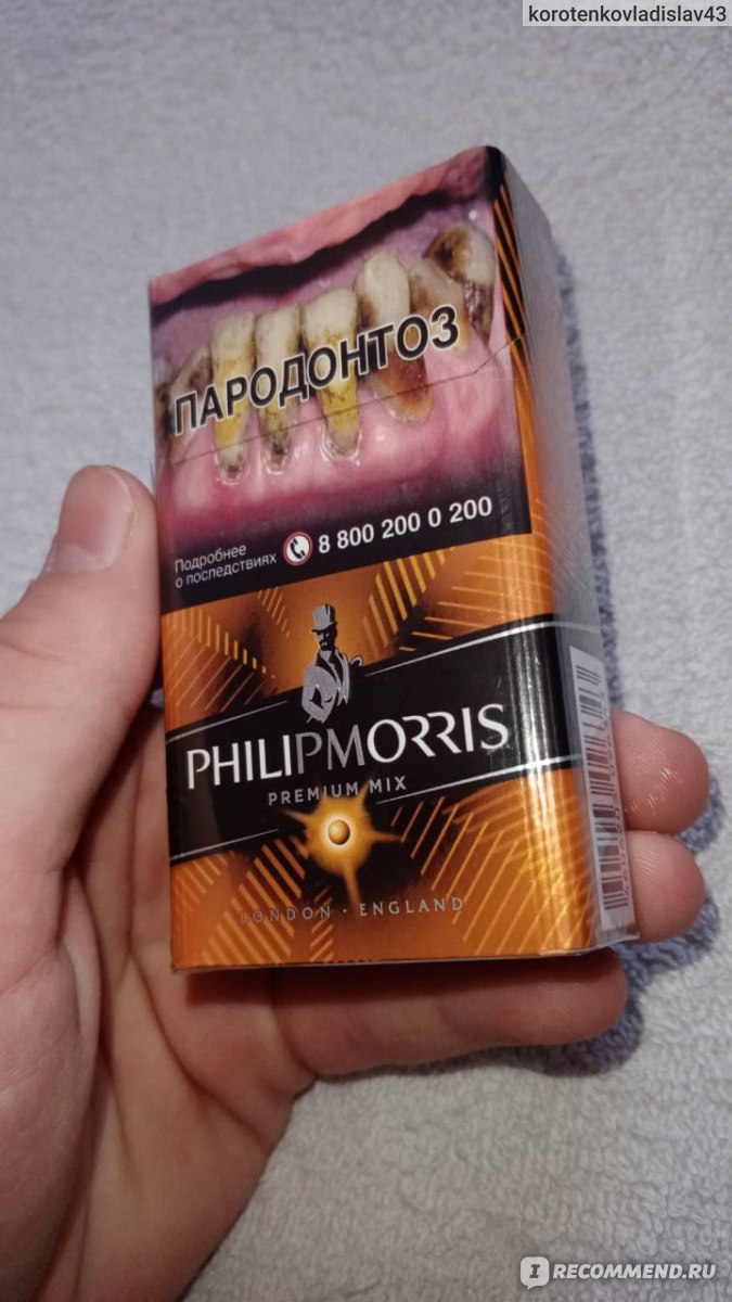 Philip morris premium mix. Филлип Моррис Premium Mix. Сигареты Филип Моррис премиум микс. Сигареты Филип Морис с кнокпетй. Сигареты с цитрусовой капсулой.