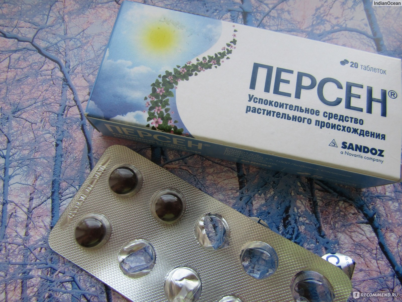 Успокаивающие таблетки от нервов для мужчин
