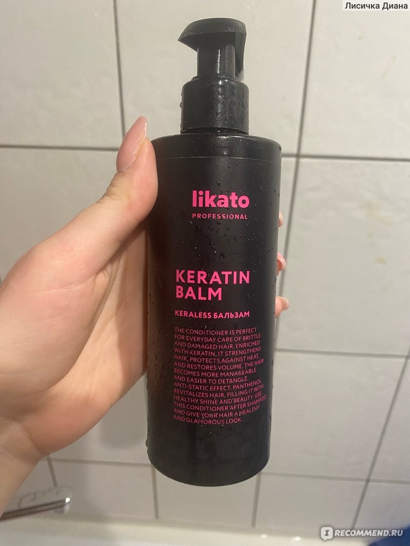 Кератин-бальзам Likato Professional Keraless для гламурного блеска и ...