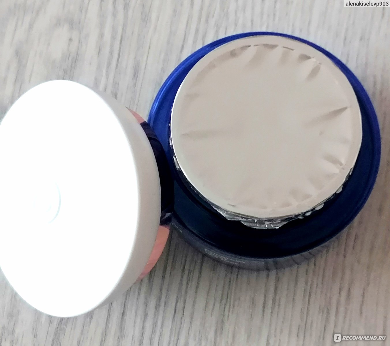 Крем для лица Черный Жемчуг RETINOL ДНЕВНОЙ 56+ (ИНТЕНСИВНОЕ ОМОЛОЖЕНИЕ ...
