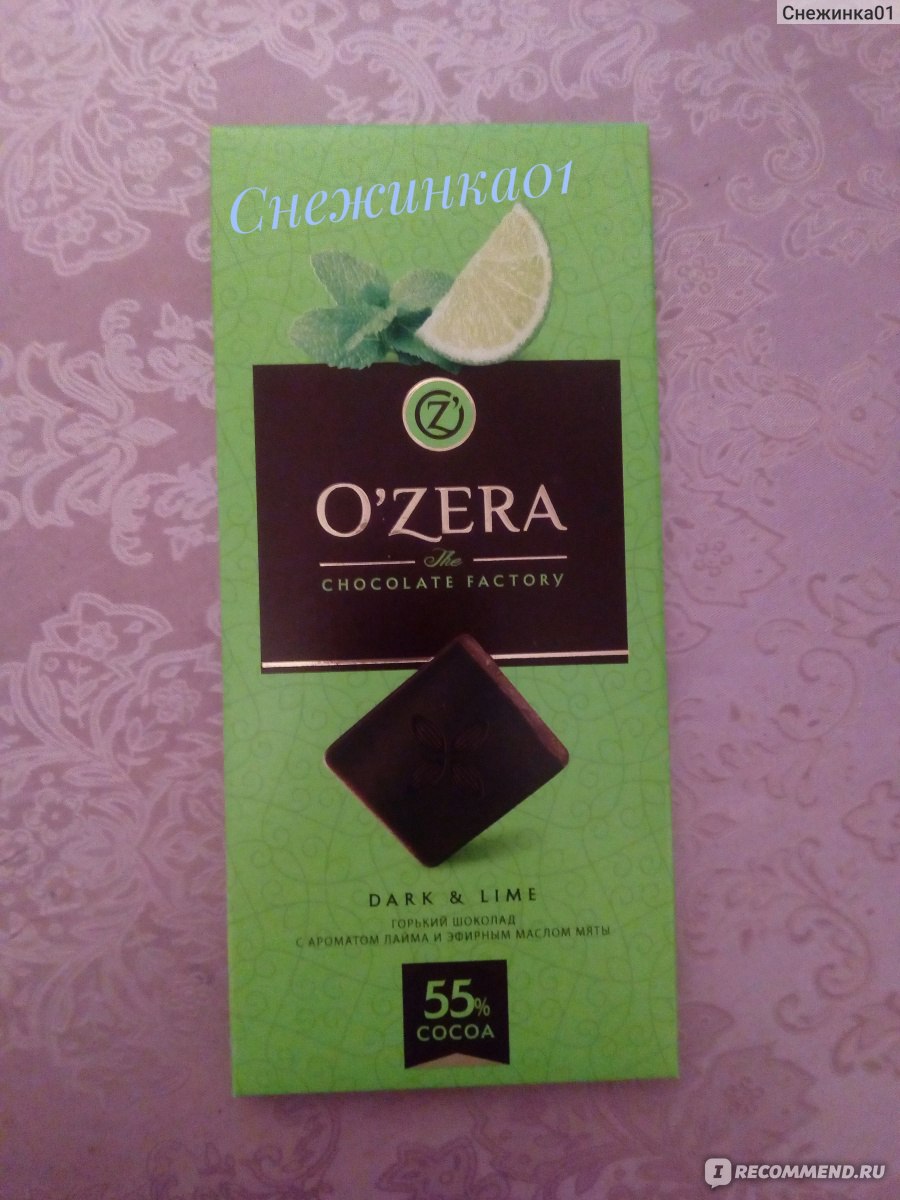 Шоколад Ozera fino Aroma