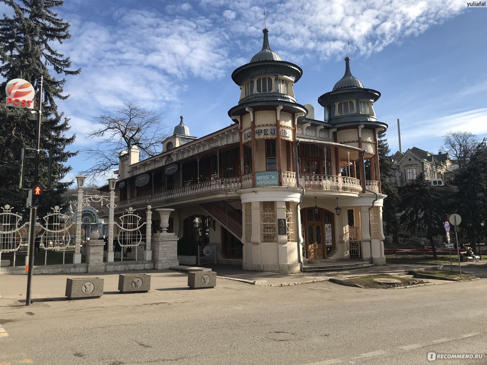 Пятигорск, Ставропольский край - «Пятигорск самый удобный и недорогой  курорт КМВ.» | отзывы