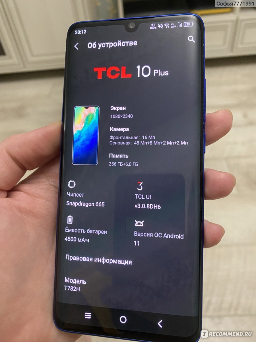 Мобильный телефон TCL 10 Plus - «Бюджетный телефон с большим экраном 