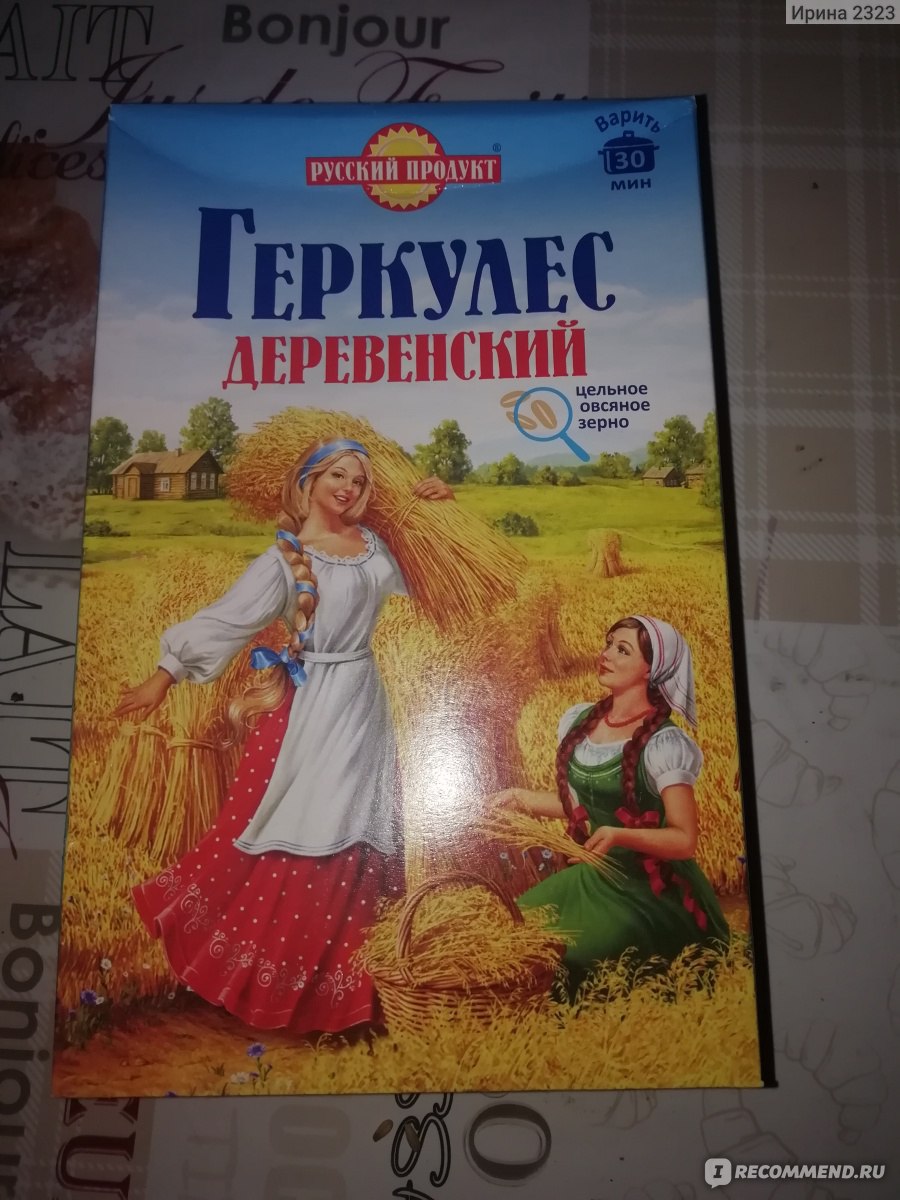 Овсяные хлопья Русский продукт Геркулес Деревенский - «Вот это каша!  Почувствуй, как питались наши предки. » | отзывы