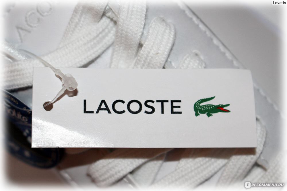 Lacoste подарочная карта