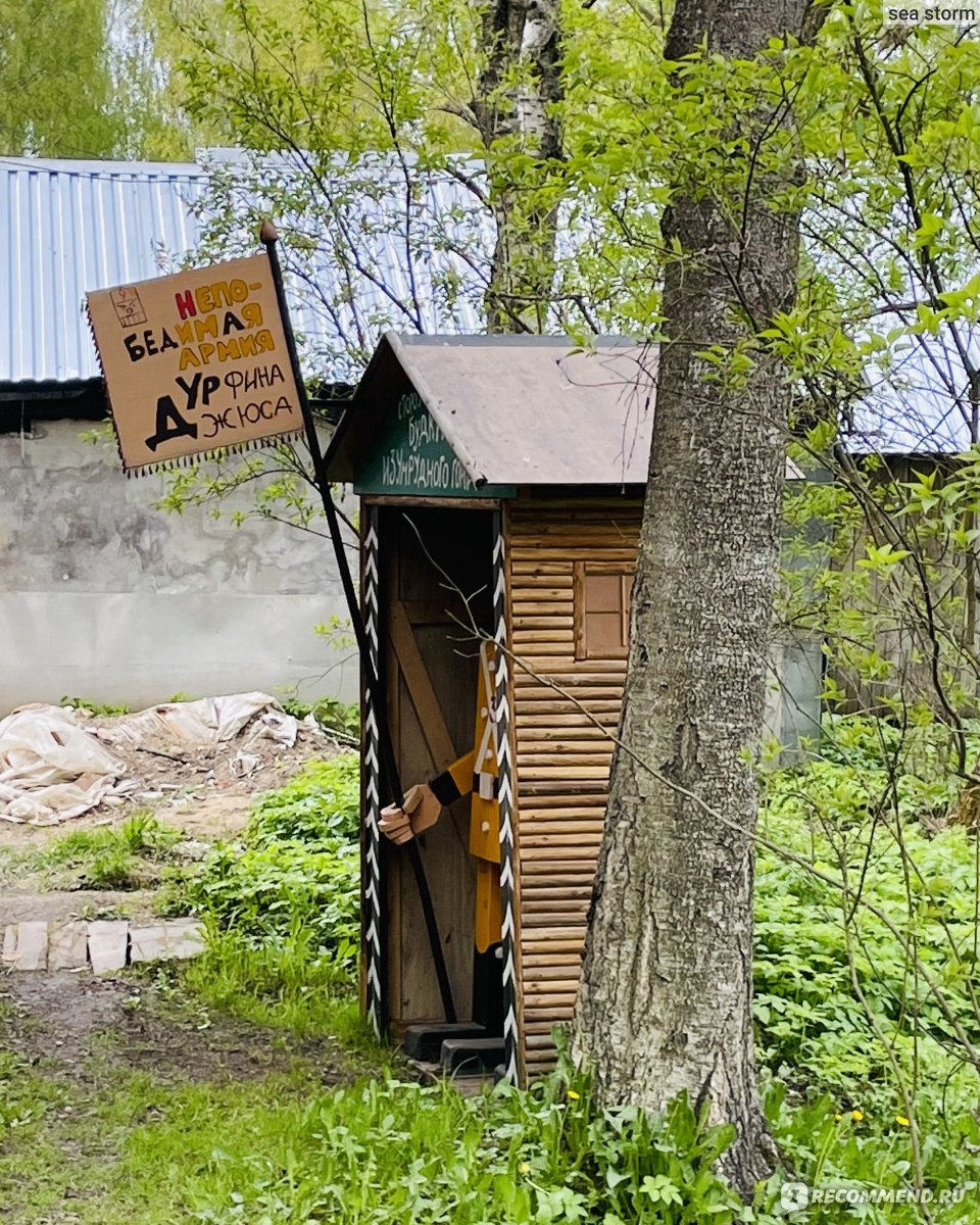 Смоленская область, село Пречистое, усадьба Голицыных–Муромцевых -  «Заброшенная усадьба на перекрёстке дорог в селе Пречистое» | отзывы