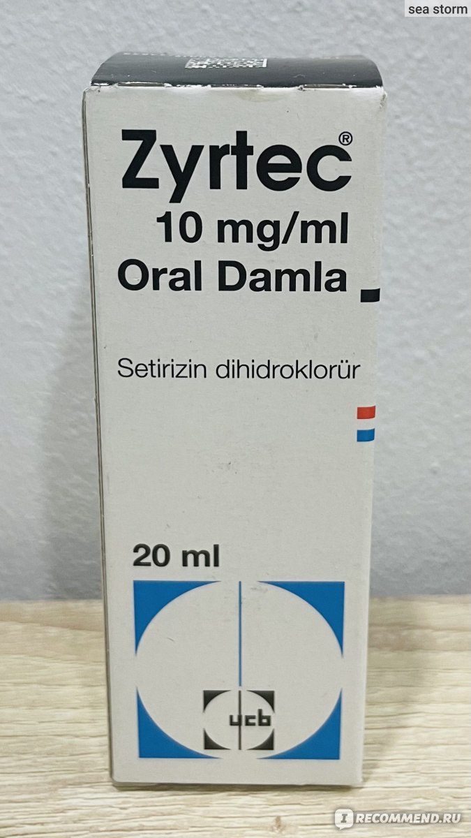 Средства для лечения аллергии UCB Pharma Zyrtec Oral Damla (10mg/ml) -  «Турецкая помощь аллергикам. Быстро помогает снять неприятные симптомы  аллергии 🤧 » | отзывы