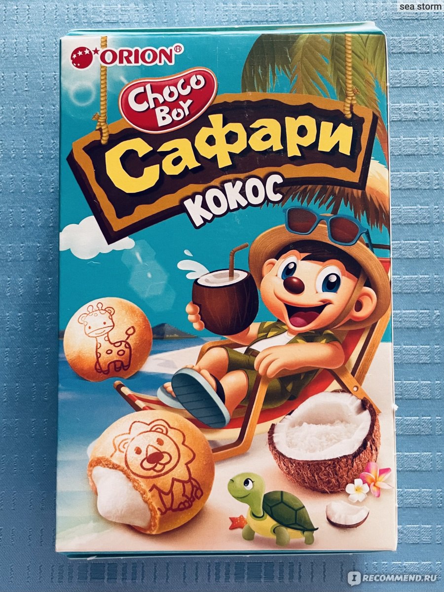 Печенье Choco boy 100г Orion