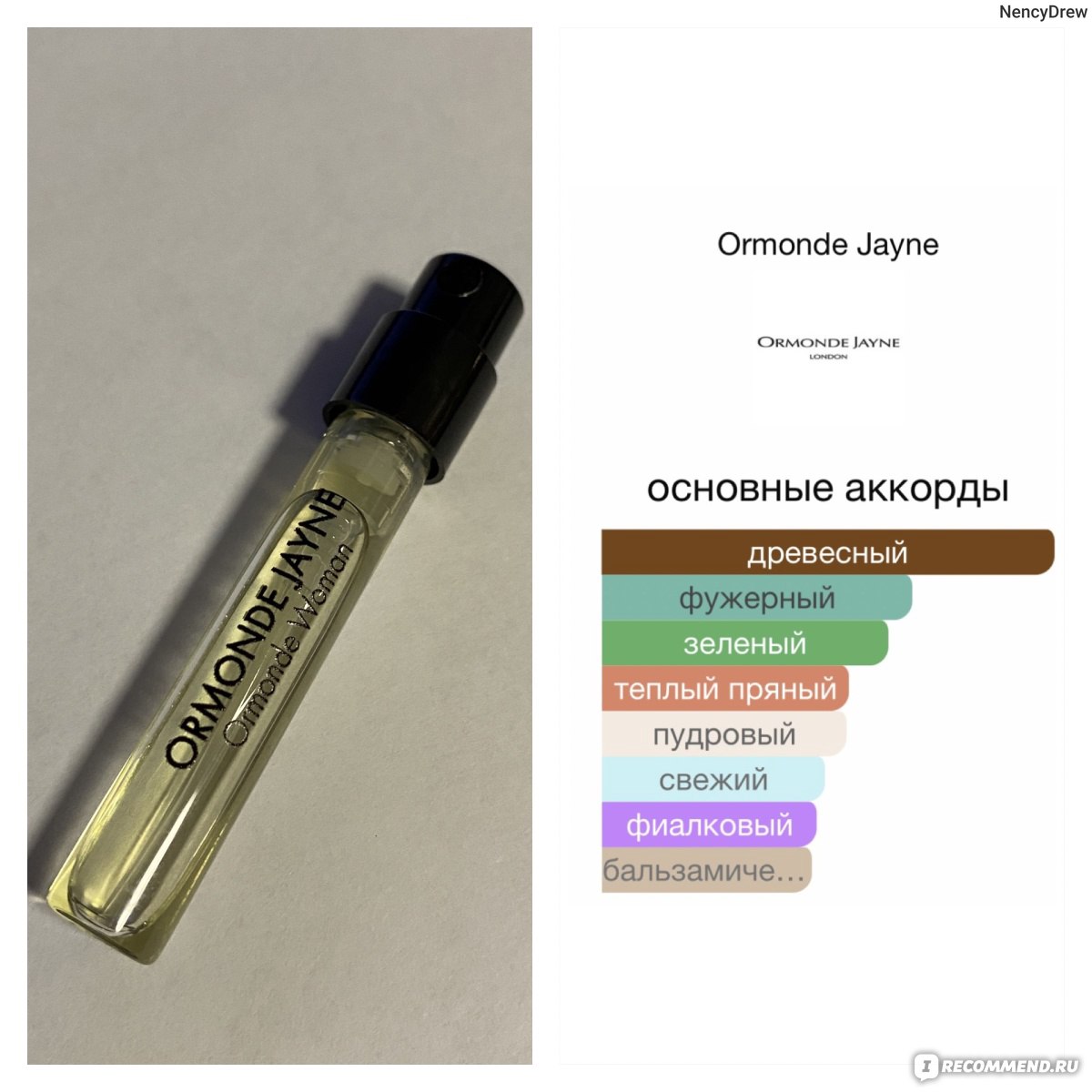 Ormonde Jayne Woman - «Потрясающий женский аромат» | отзывы