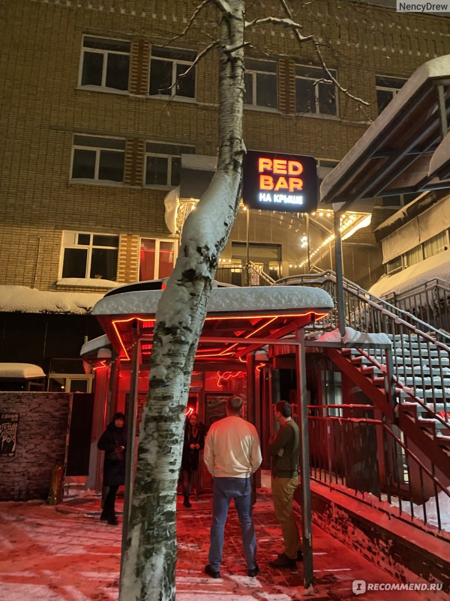 RED BAR, Смоленск - «Симпатичное местечко практически в центре города» |  отзывы