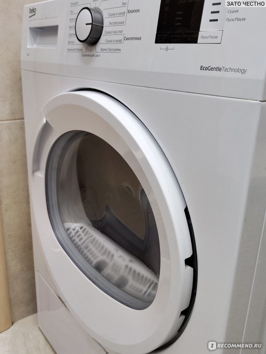 Сушильная машина BEKO DF7412GA - «Сушилка Beko DF7412GA испортила куртку» |  отзывы