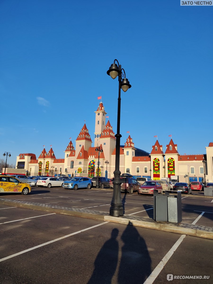 Парк Остров Мечты / Dream Island, Москва - «Очень понравилось, но есть  некоторые нюансы, о которых надо знать » | отзывы