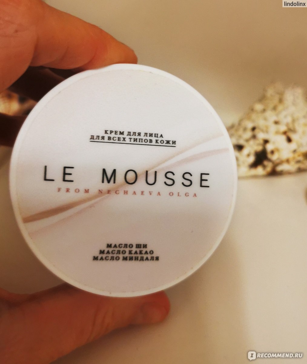 Le Mousse крем