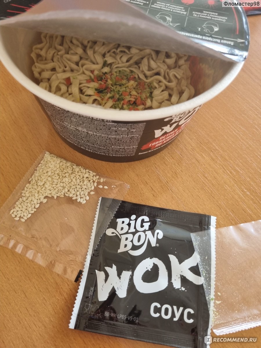 Лапша быстрого приготовления Big Bon WOK острая говядина в соусе  по-китайски - «Перекусить на работе новинкой от Big bon - как это?» | отзывы