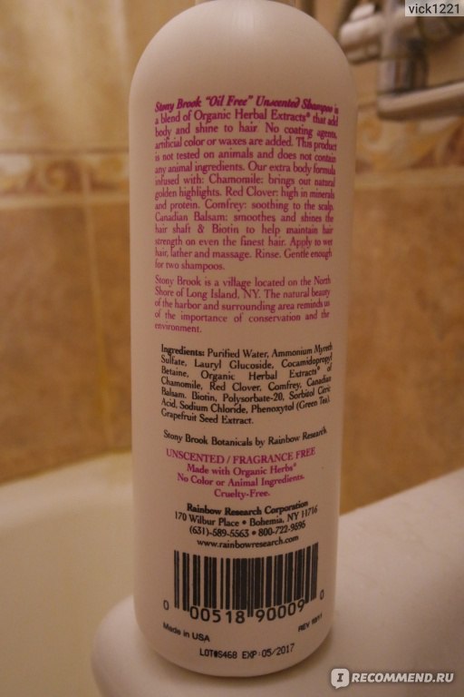 Шампунь Stony Brook Botanicals Herbal Shampoo, Unscented фото