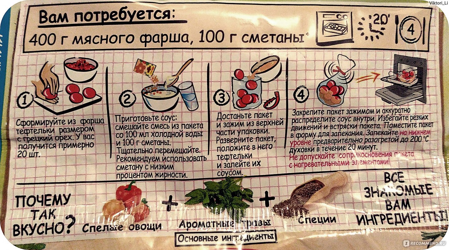 Я как носок без пары носка как одинокая в супе тефтелька