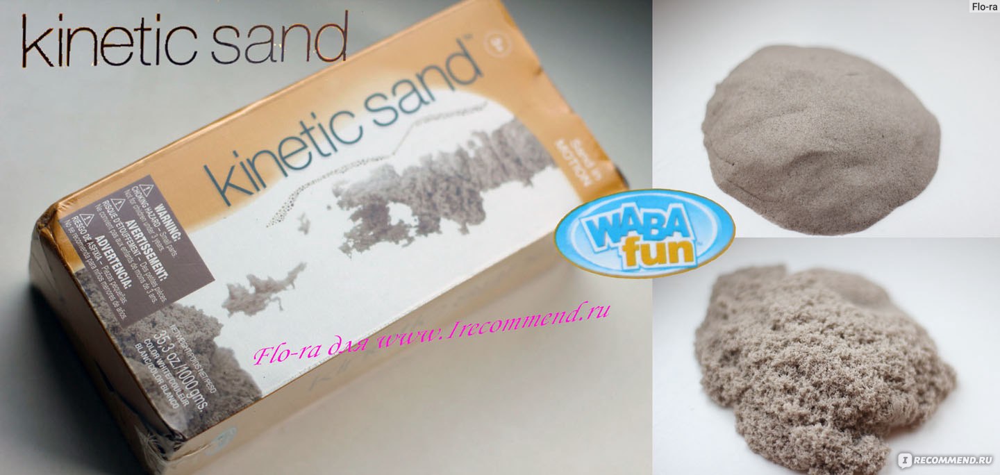 Kinetic Sand Кинетический песок - «25 ИГР с кинетическим песком! Мой самый  подробный отзыв с рекордным количеством фотографий. Достоинства и  недостатки кинетического песка, его состав, свойства и польза. + ссылка для  заказа.» | отзывы