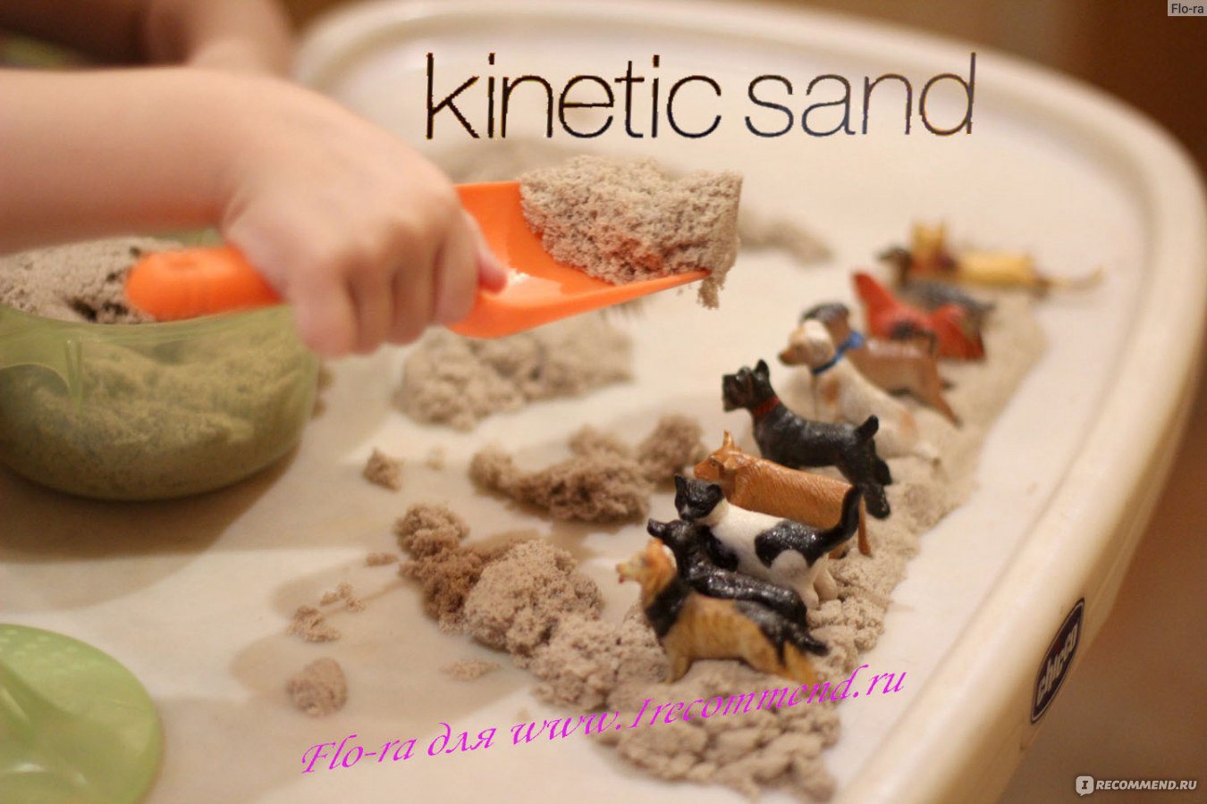 Kinetic Sand Кинетический песок - «25 ИГР с кинетическим песком! Мой самый  подробный отзыв с рекордным количеством фотографий. Достоинства и  недостатки кинетического песка, его состав, свойства и польза. + ссылка для  заказа.» | отзывы