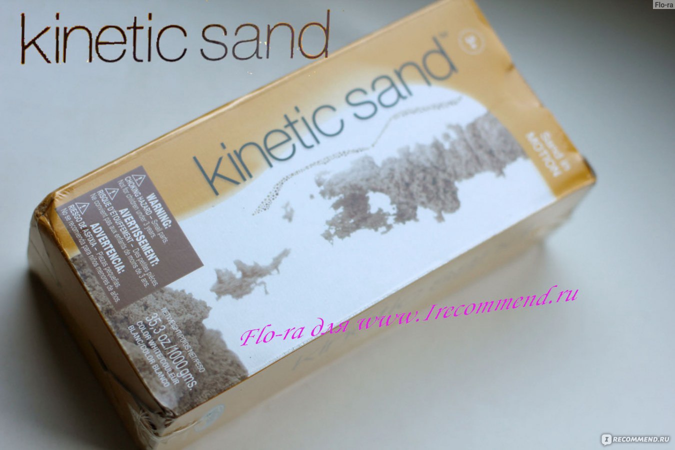 Kinetic Sand Кинетический песок - «25 ИГР с кинетическим песком! Мой самый  подробный отзыв с рекордным количеством фотографий. Достоинства и  недостатки кинетического песка, его состав, свойства и польза. + ссылка для  заказа.» | отзывы