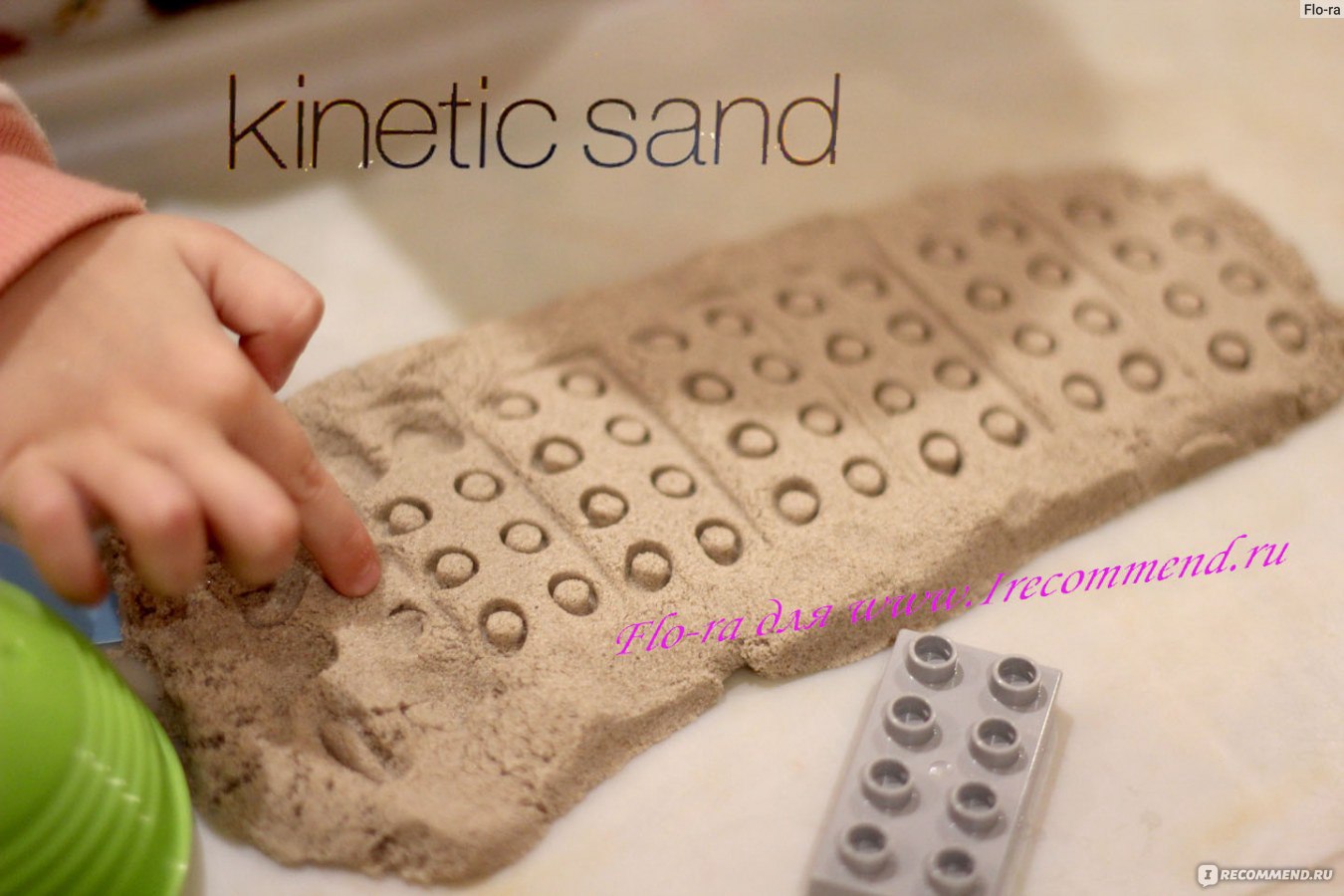 Kinetic Sand Кинетический песок - «25 ИГР с кинетическим песком! Мой самый  подробный отзыв с рекордным количеством фотографий. Достоинства и  недостатки кинетического песка, его состав, свойства и польза. + ссылка для  заказа.» | отзывы