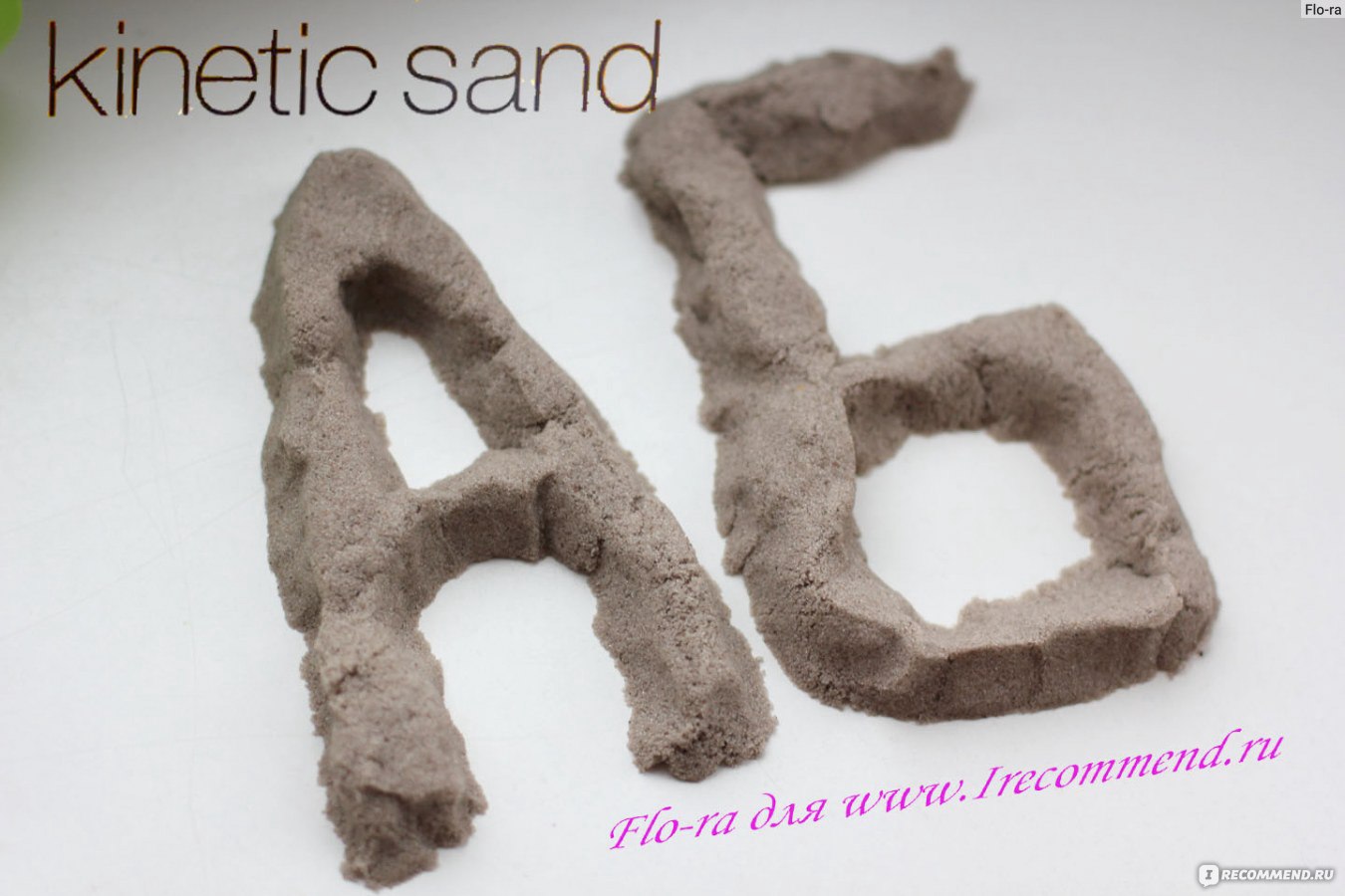 Kinetic Sand Кинетический песок - «25 ИГР с кинетическим песком! Мой самый  подробный отзыв с рекордным количеством фотографий. Достоинства и  недостатки кинетического песка, его состав, свойства и польза. + ссылка для  заказа.» | отзывы